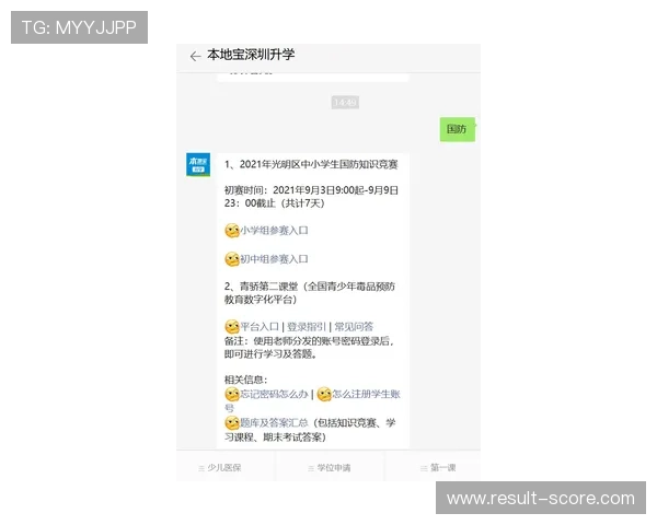 波胆平局怎么防电子竞技投注避坑防骗指南